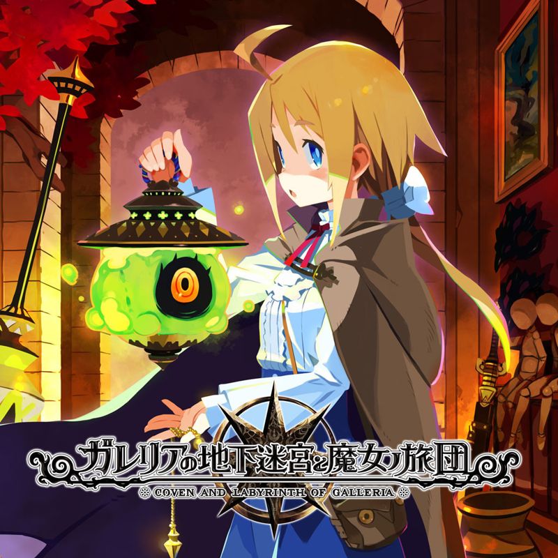 Labyrinth of Galleria: The Moon Society box art for Playstation 4
